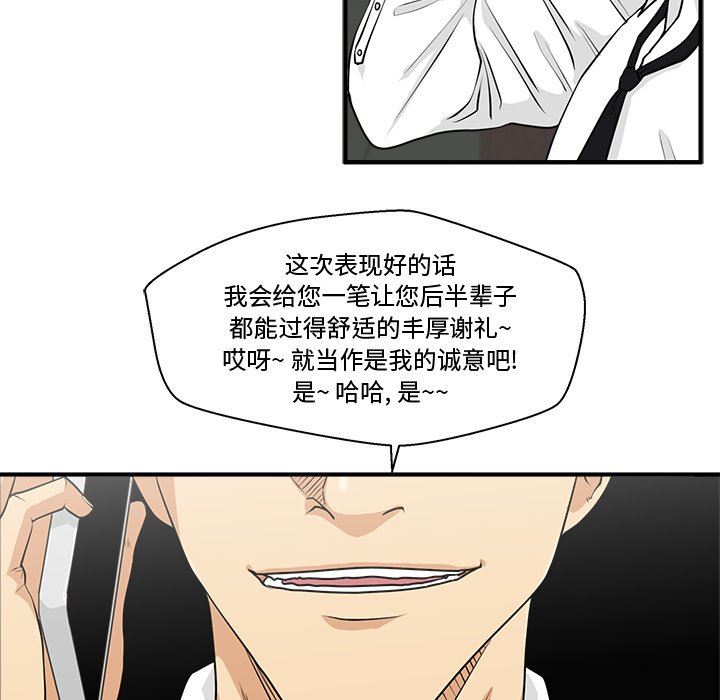 [韩国漫画] 35岁姜武烈 剧情,熟女人妻,巨乳大奶,OL#[124P]-18