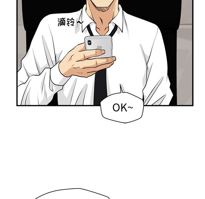 [韩国漫画] 35岁姜武烈 剧情,熟女人妻,巨乳大奶,OL#[124P]-20