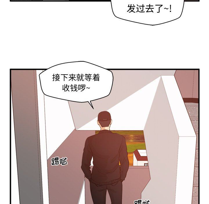 [韩国漫画] 35岁姜武烈 剧情,熟女人妻,巨乳大奶,OL#[124P]-24
