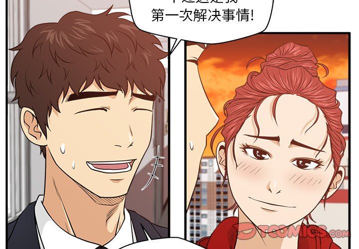 [韩国漫画] 35岁姜武烈 剧情,熟女人妻,巨乳大奶,OL#[124P]-3