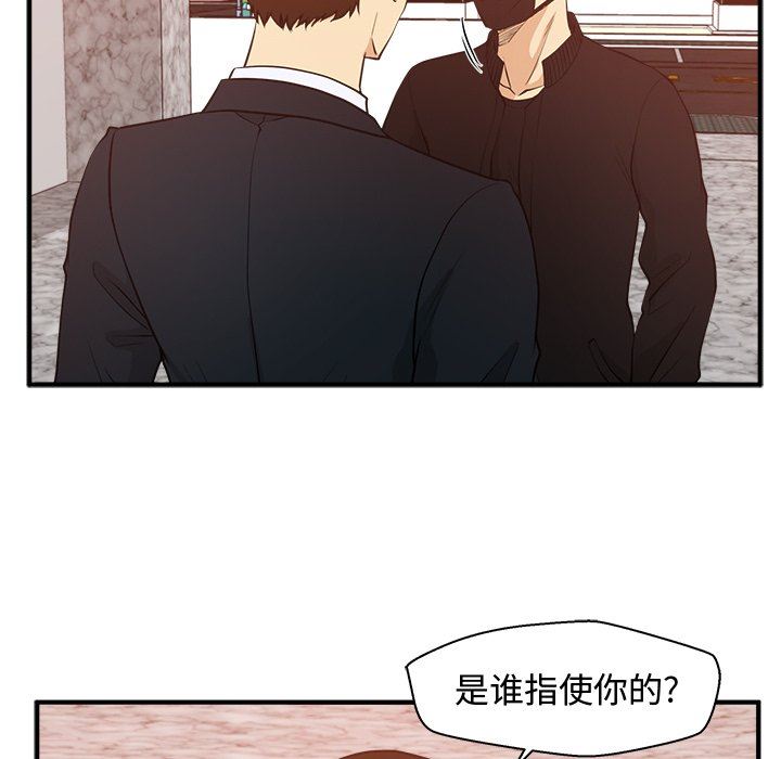 [韩国漫画] 35岁姜武烈 剧情,熟女人妻,巨乳大奶,OL#[124P]-30