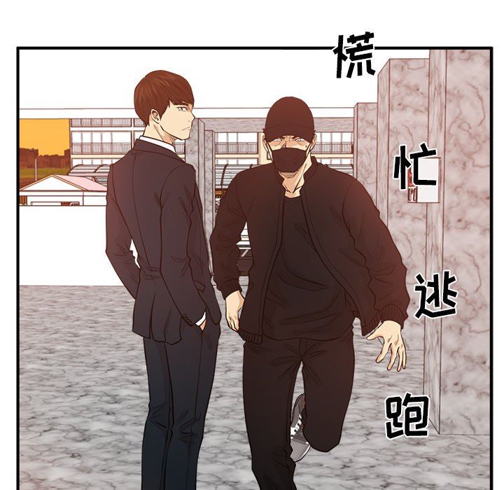 [韩国漫画] 35岁姜武烈 剧情,熟女人妻,巨乳大奶,OL#[124P]-34