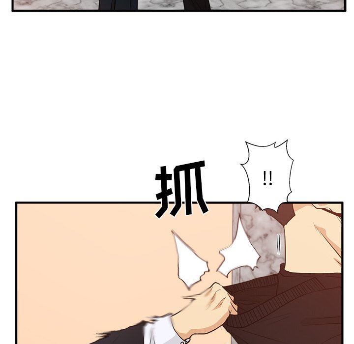 [韩国漫画] 35岁姜武烈 剧情,熟女人妻,巨乳大奶,OL#[124P]-35