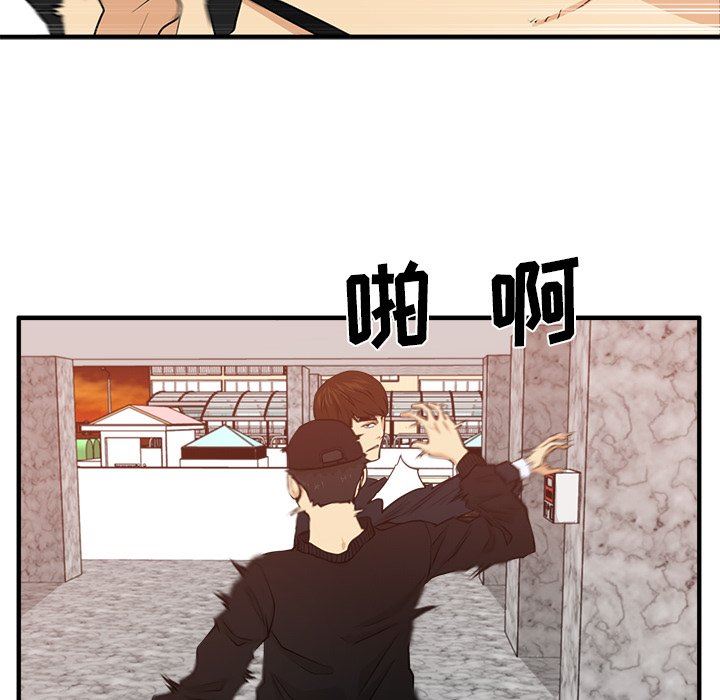 [韩国漫画] 35岁姜武烈 剧情,熟女人妻,巨乳大奶,OL#[124P]-37