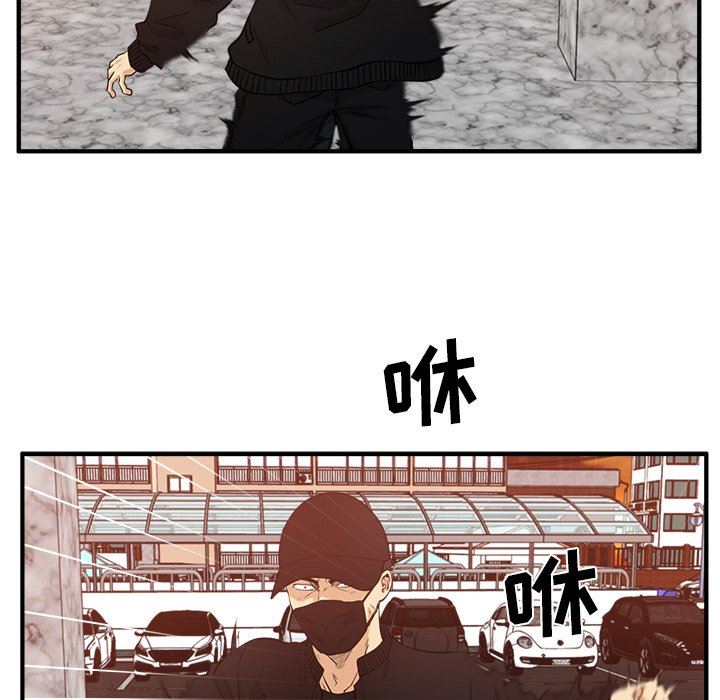 [韩国漫画] 35岁姜武烈 剧情,熟女人妻,巨乳大奶,OL#[124P]-38