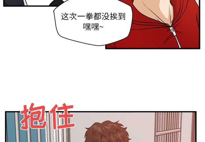 [韩国漫画] 35岁姜武烈 剧情,熟女人妻,巨乳大奶,OL#[124P]-4