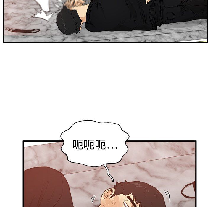 [韩国漫画] 35岁姜武烈 剧情,熟女人妻,巨乳大奶,OL#[124P]-48