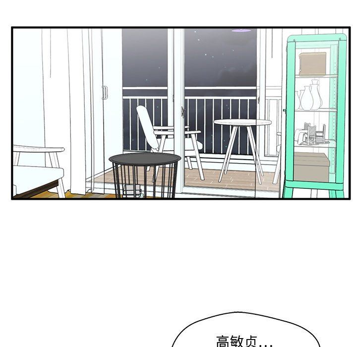 [韩国漫画] 35岁姜武烈 剧情,熟女人妻,巨乳大奶,OL#[124P]-55