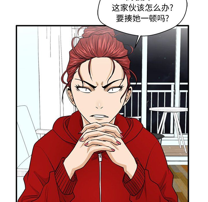 [韩国漫画] 35岁姜武烈 剧情,熟女人妻,巨乳大奶,OL#[124P]-56