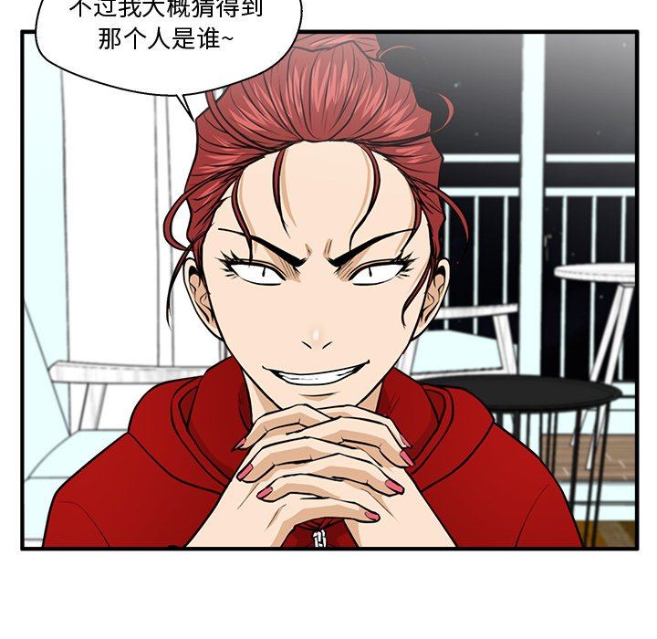 [韩国漫画] 35岁姜武烈 剧情,熟女人妻,巨乳大奶,OL#[124P]-59