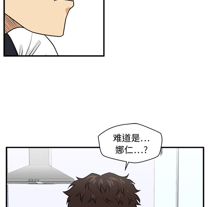 [韩国漫画] 35岁姜武烈 剧情,熟女人妻,巨乳大奶,OL#[124P]-62