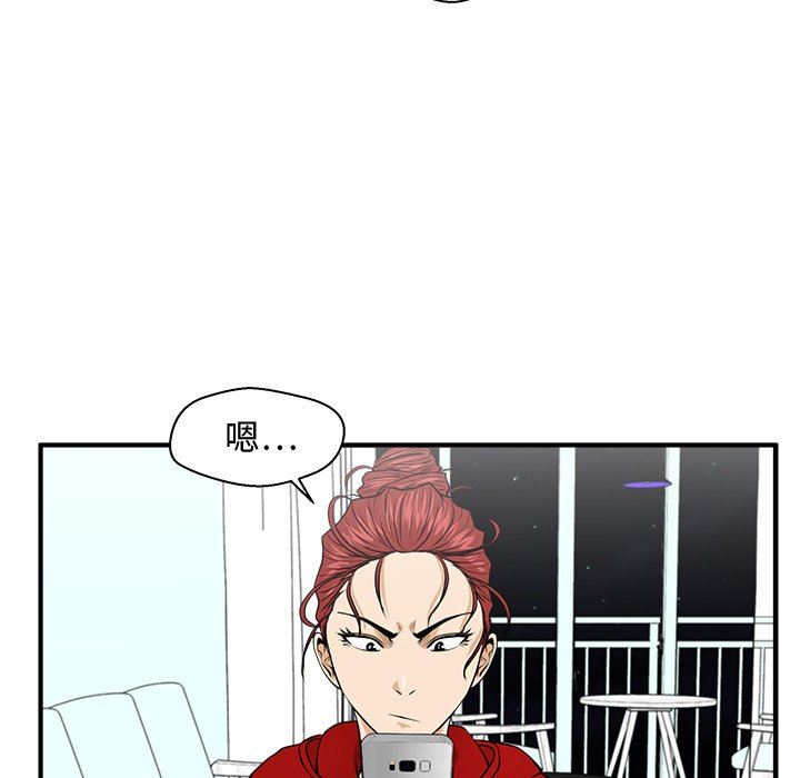 [韩国漫画] 35岁姜武烈 剧情,熟女人妻,巨乳大奶,OL#[124P]-71