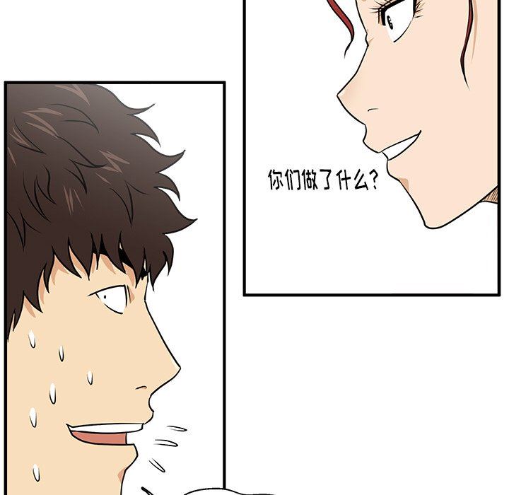 [韩国漫画] 35岁姜武烈 剧情,熟女人妻,巨乳大奶,OL#[124P]-76