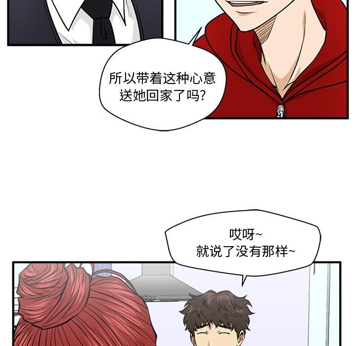 [韩国漫画] 35岁姜武烈 剧情,熟女人妻,巨乳大奶,OL#[124P]-96