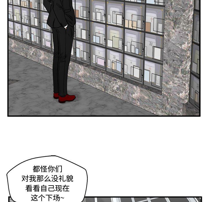 [韩国漫画] 35岁姜武烈 剧情,熟女人妻,巨乳大奶,OL#[130P]-103