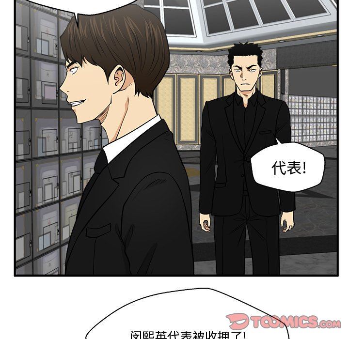 [韩国漫画] 35岁姜武烈 剧情,熟女人妻,巨乳大奶,OL#[130P]-104
