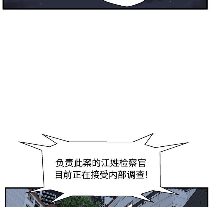 [韩国漫画] 35岁姜武烈 剧情,熟女人妻,巨乳大奶,OL#[130P]-114