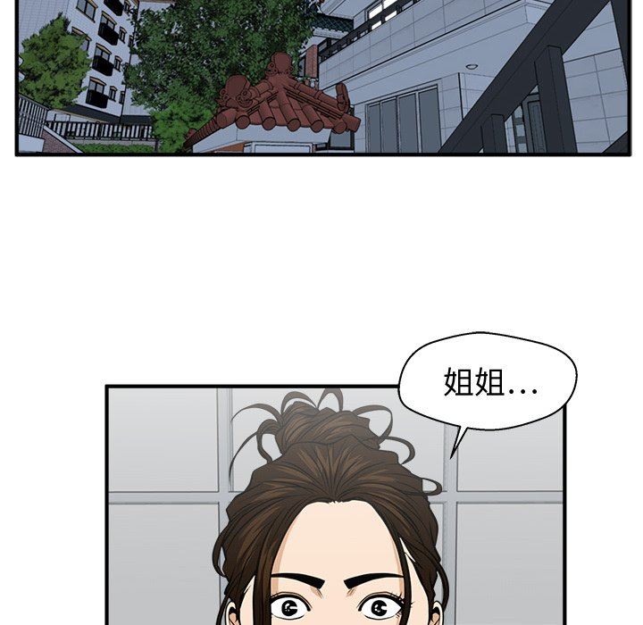 [韩国漫画] 35岁姜武烈 剧情,熟女人妻,巨乳大奶,OL#[130P]-115