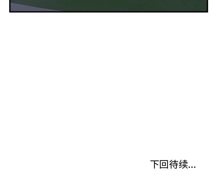 [韩国漫画] 35岁姜武烈 剧情,熟女人妻,巨乳大奶,OL#[130P]-130
