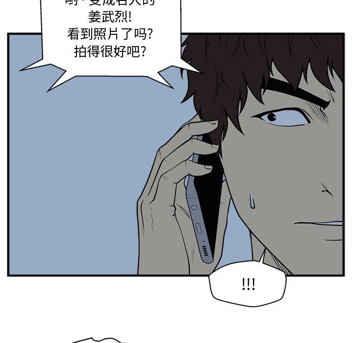 [韩国漫画] 35岁姜武烈 剧情,熟女人妻,巨乳大奶,OL#[130P]-19