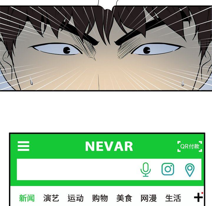 [韩国漫画] 35岁姜武烈 剧情,熟女人妻,巨乳大奶,OL#[130P]-37