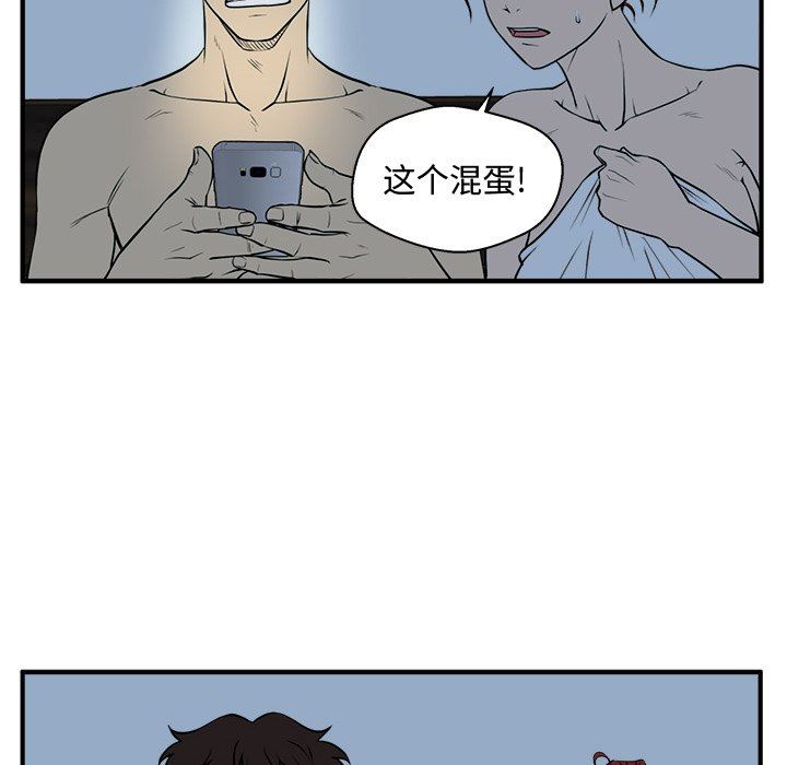 [韩国漫画] 35岁姜武烈 剧情,熟女人妻,巨乳大奶,OL#[130P]-41
