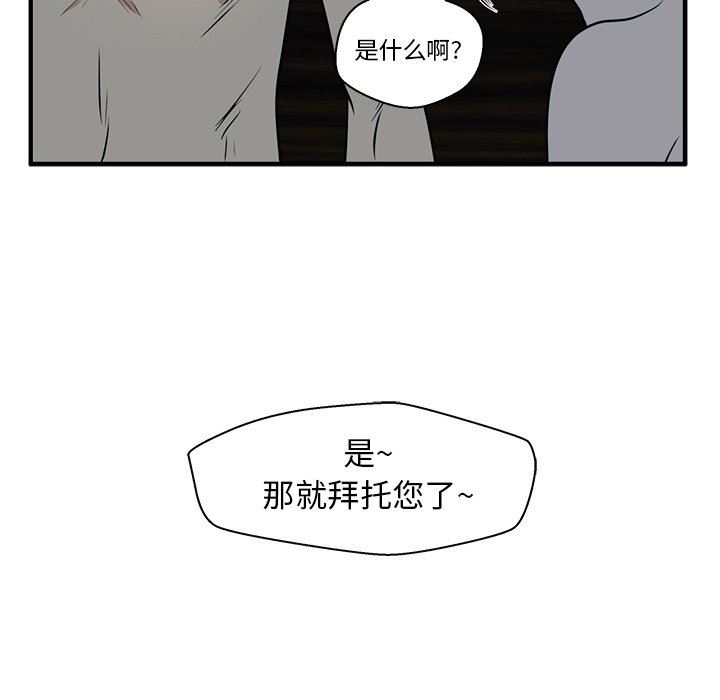 [韩国漫画] 35岁姜武烈 剧情,熟女人妻,巨乳大奶,OL#[130P]-9