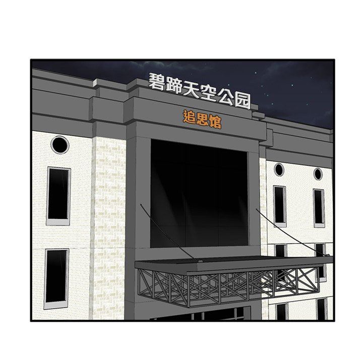 [韩国漫画] 35岁姜武烈 剧情,熟女人妻,巨乳大奶,OL#[130P]-99