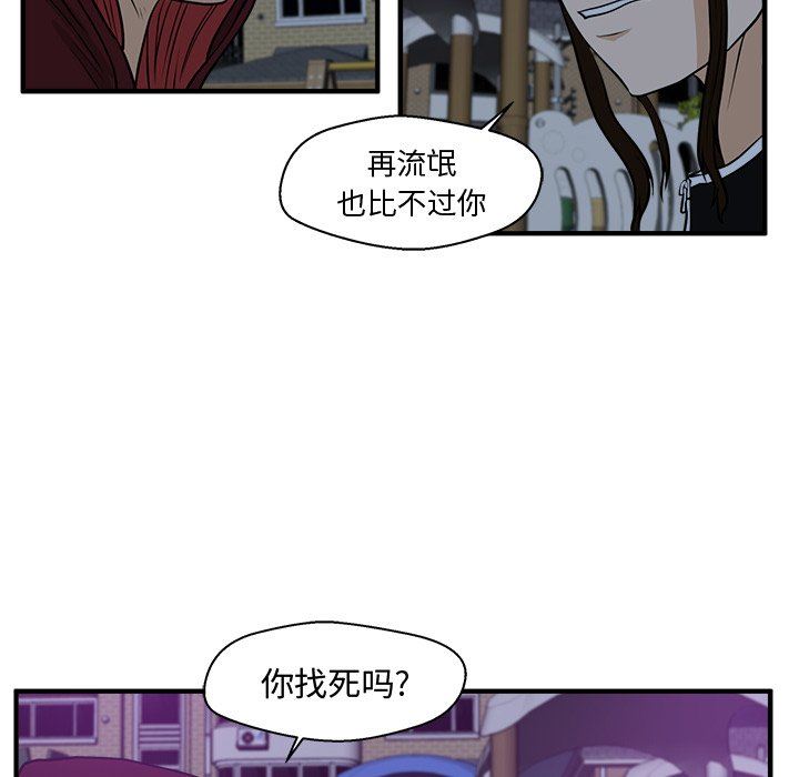 [韩国漫画] 35岁姜武烈 剧情,熟女人妻,巨乳大奶,OL#[115P]-13