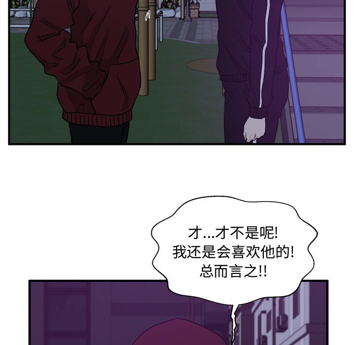 [韩国漫画] 35岁姜武烈 剧情,熟女人妻,巨乳大奶,OL#[115P]-48