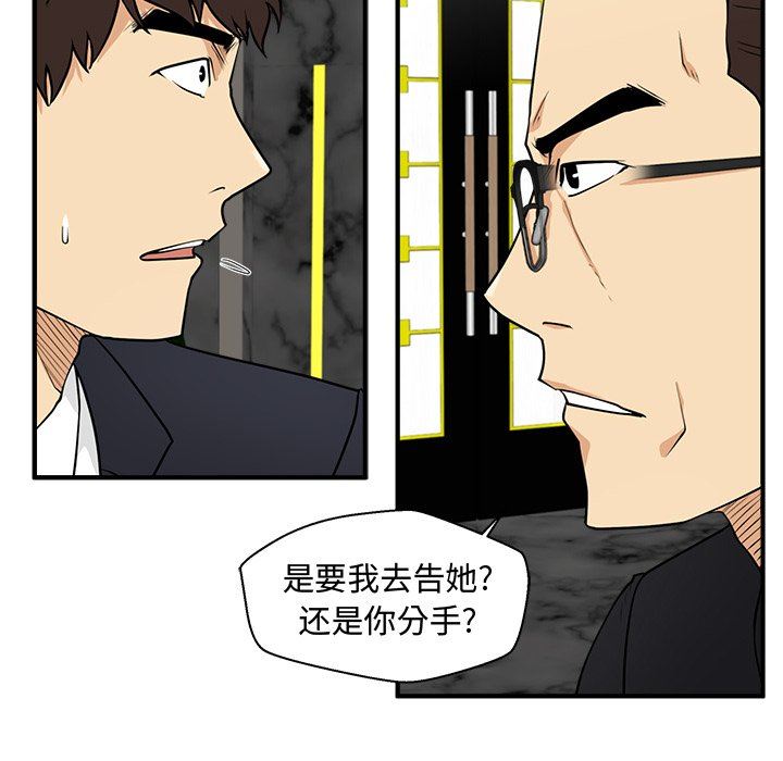 [韩国漫画] 35岁姜武烈 剧情,熟女人妻,巨乳大奶,OL#[118P]-31