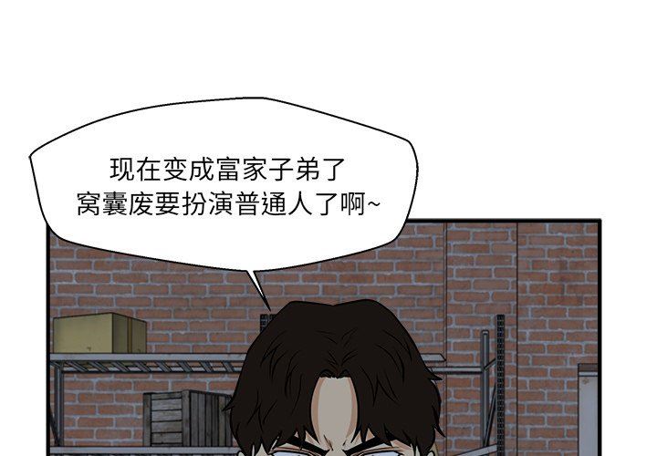 [韩国漫画] 35岁姜武烈 剧情,熟女人妻,巨乳大奶,OL#[127P]-1