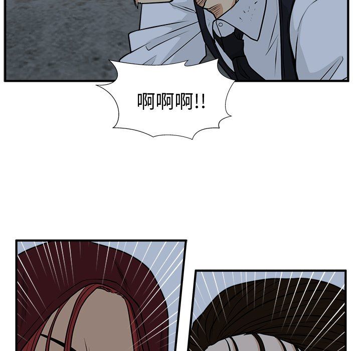 [韩国漫画] 35岁姜武烈 剧情,熟女人妻,巨乳大奶,OL#[127P]-100