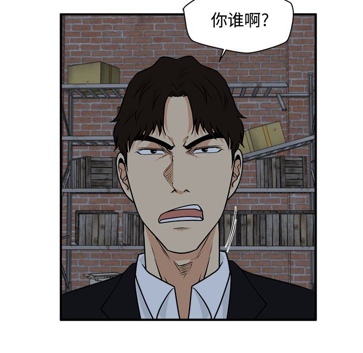 [韩国漫画] 35岁姜武烈 剧情,熟女人妻,巨乳大奶,OL#[127P]-107