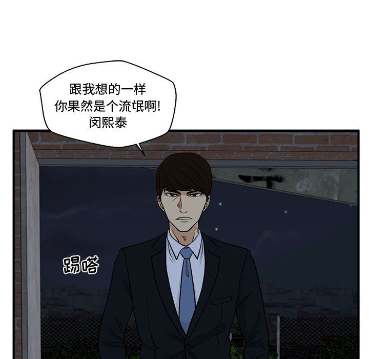 [韩国漫画] 35岁姜武烈 剧情,熟女人妻,巨乳大奶,OL#[127P]-108