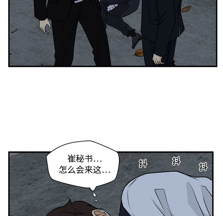 [韩国漫画] 35岁姜武烈 剧情,熟女人妻,巨乳大奶,OL#[127P]-113