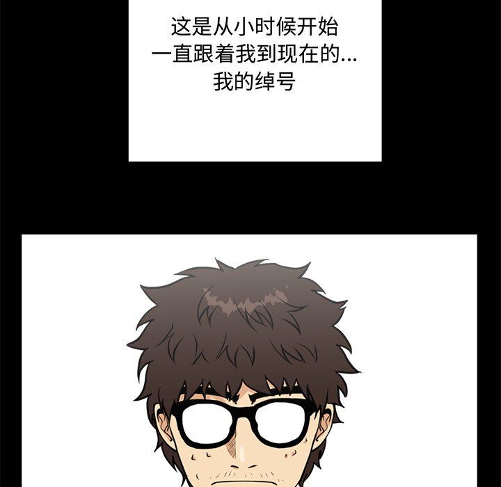 [韩国漫画] 35岁姜武烈 剧情,熟女人妻,巨乳大奶,OL#[127P]-12