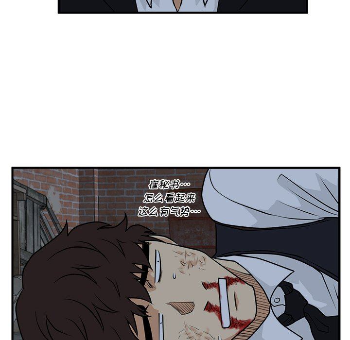 [韩国漫画] 35岁姜武烈 剧情,熟女人妻,巨乳大奶,OL#[127P]-121