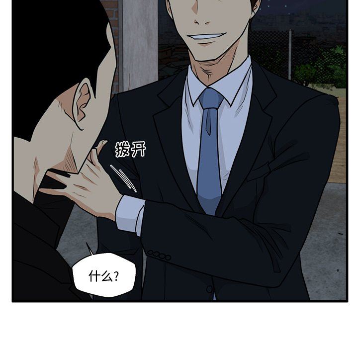 [韩国漫画] 35岁姜武烈 剧情,熟女人妻,巨乳大奶,OL#[127P]-124