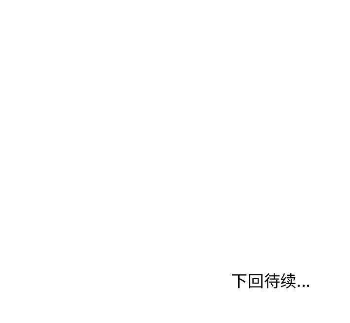 [韩国漫画] 35岁姜武烈 剧情,熟女人妻,巨乳大奶,OL#[127P]-127