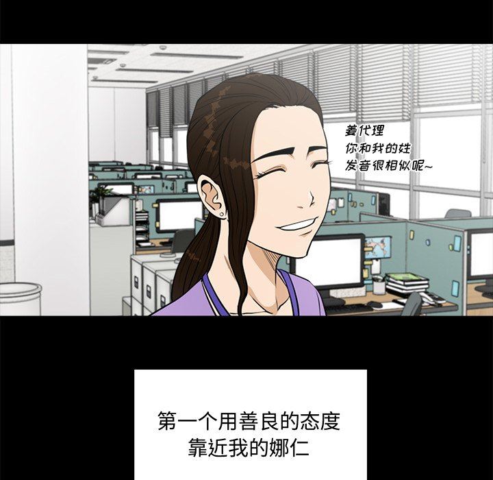[韩国漫画] 35岁姜武烈 剧情,熟女人妻,巨乳大奶,OL#[127P]-14