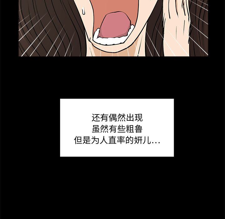 [韩国漫画] 35岁姜武烈 剧情,熟女人妻,巨乳大奶,OL#[127P]-16