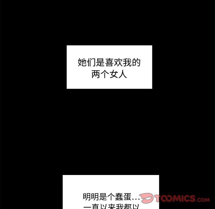 [韩国漫画] 35岁姜武烈 剧情,熟女人妻,巨乳大奶,OL#[127P]-21