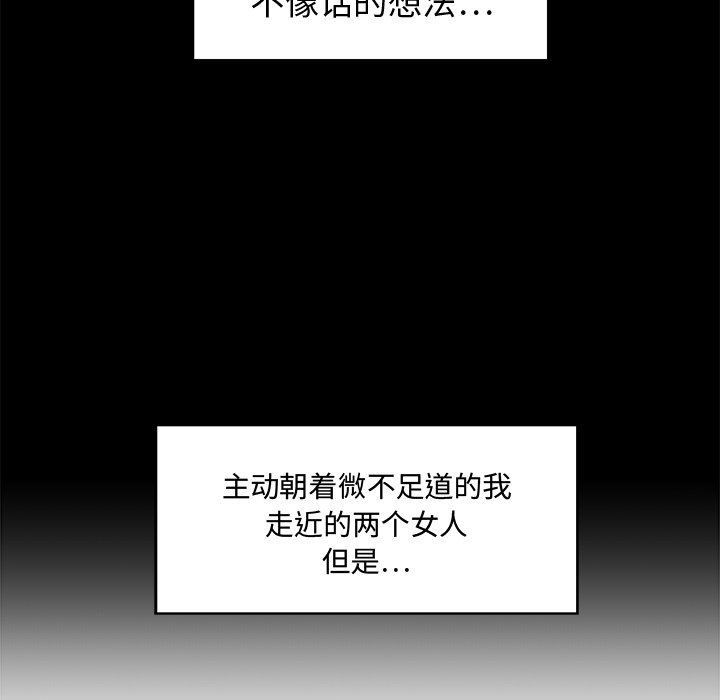 [韩国漫画] 35岁姜武烈 剧情,熟女人妻,巨乳大奶,OL#[127P]-25