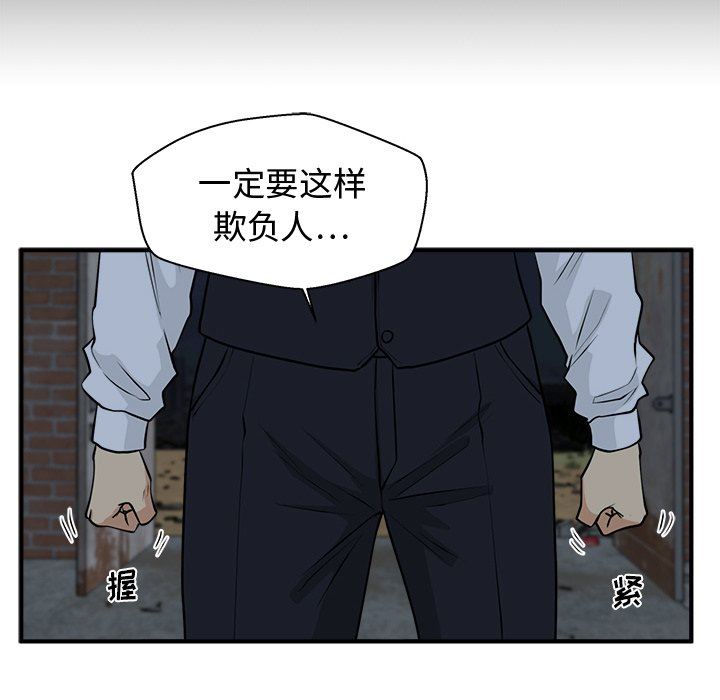 [韩国漫画] 35岁姜武烈 剧情,熟女人妻,巨乳大奶,OL#[127P]-26