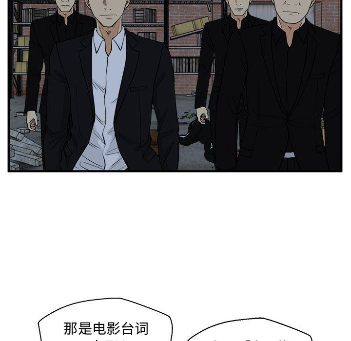 [韩国漫画] 35岁姜武烈 剧情,熟女人妻,巨乳大奶,OL#[127P]-29