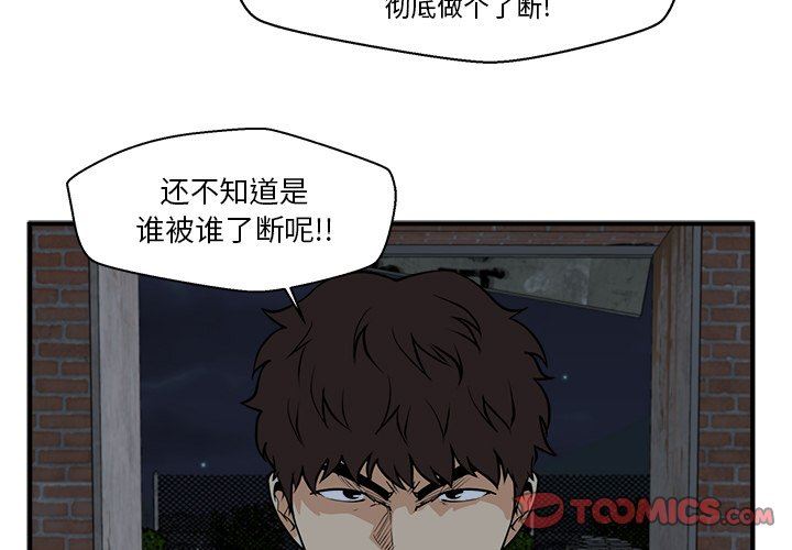 [韩国漫画] 35岁姜武烈 剧情,熟女人妻,巨乳大奶,OL#[127P]-3