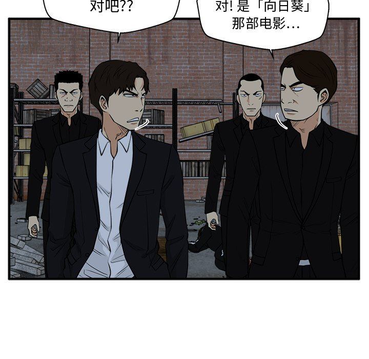 [韩国漫画] 35岁姜武烈 剧情,熟女人妻,巨乳大奶,OL#[127P]-30