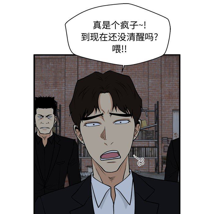 [韩国漫画] 35岁姜武烈 剧情,熟女人妻,巨乳大奶,OL#[127P]-31