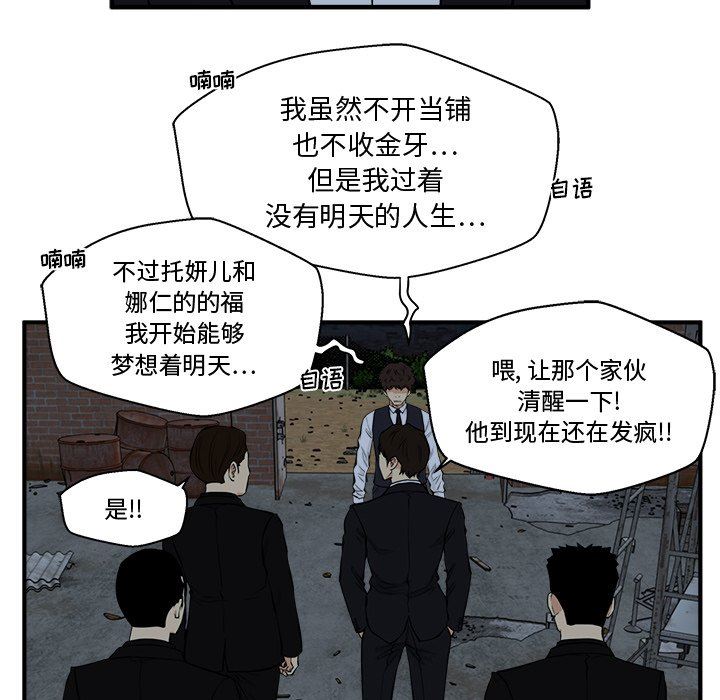 [韩国漫画] 35岁姜武烈 剧情,熟女人妻,巨乳大奶,OL#[127P]-32